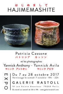 Hajimemashite Céramiste Patricia Cassone
du 7 au 28 octobre 2017